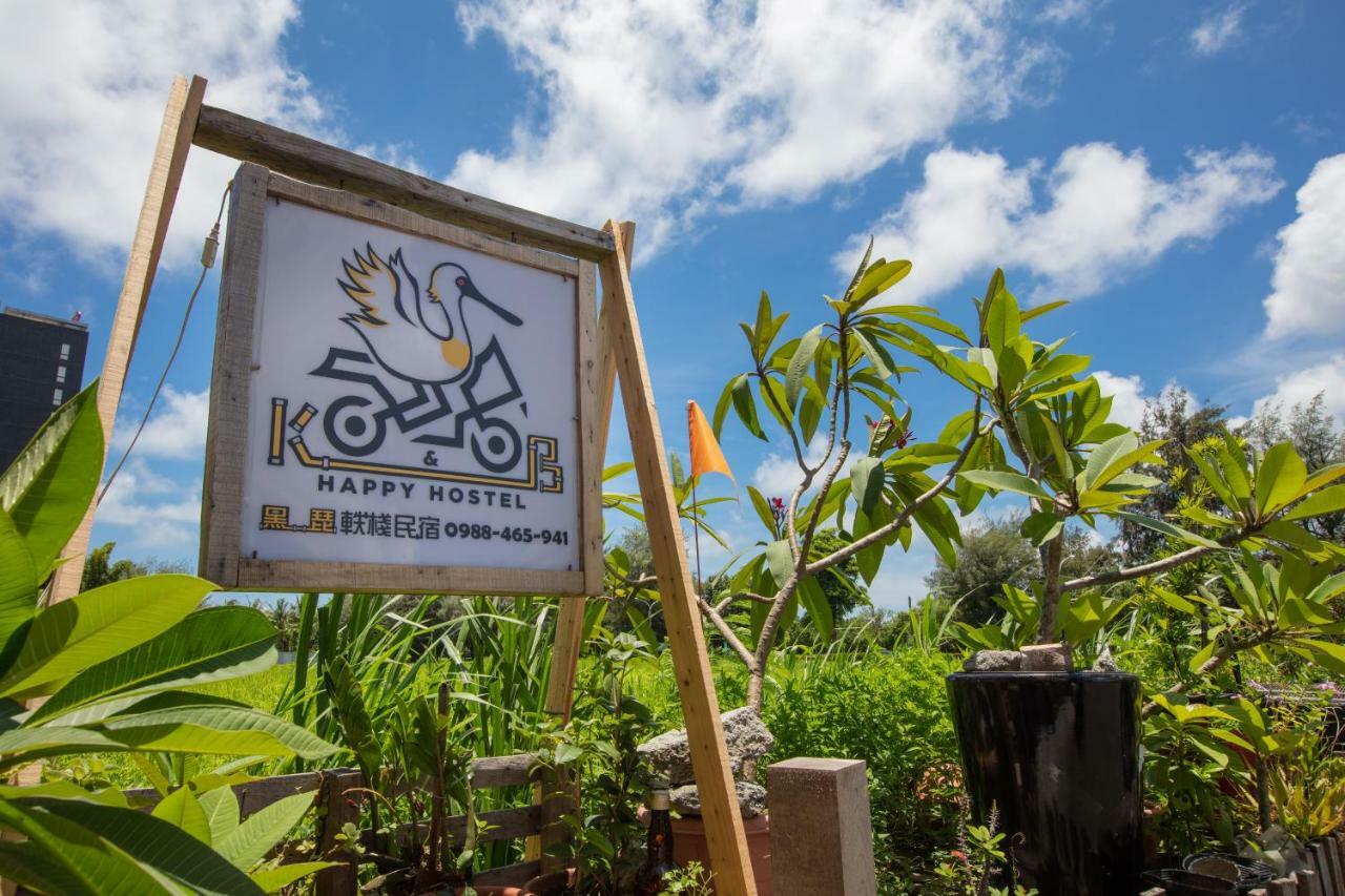 黑琵軼棧湖濱旅宿 K&B Happy Hostel Tainan Exterior photo